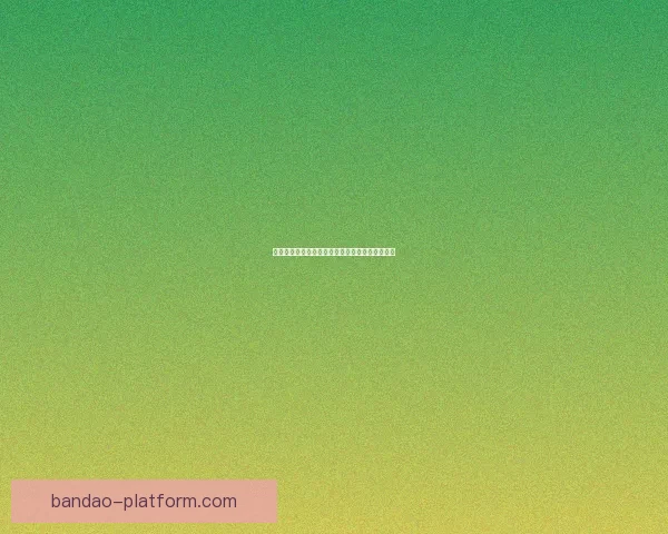 半岛体育入口为核心带你畅享多元化体育娱乐体验