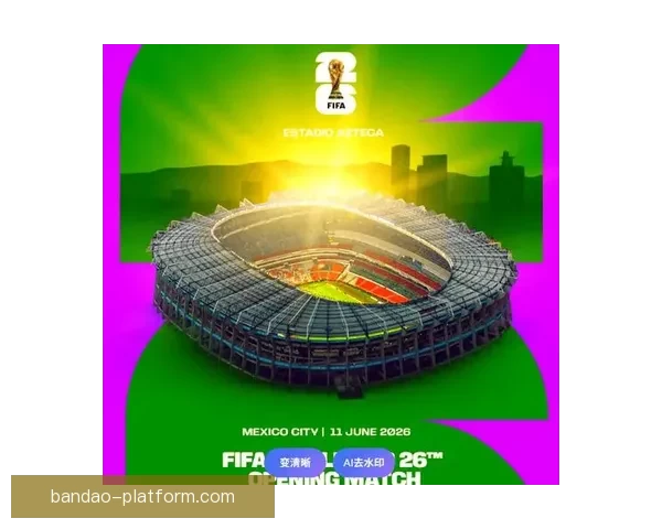 美加墨联合举办世界杯2026赛事全景解析与观赛指南